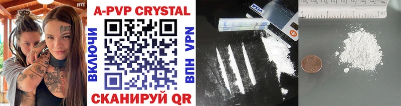 Купить наркотики Красавино МАРИХУАНА  А ПВП  ГАШ  Экстази  COCAIN 