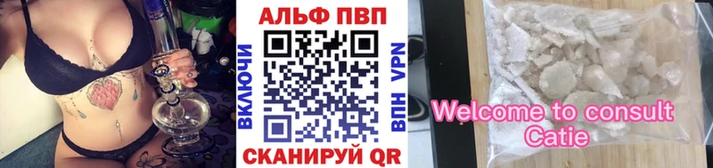 A PVP Соль  как найти закладки  Красавино 