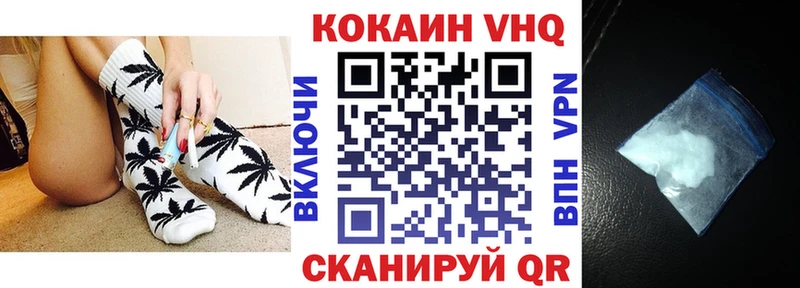 Cocaine Эквадор  закладки  Красавино 