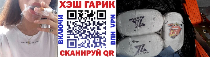 ГАШ hashish  ОМГ ОМГ как войти  Красавино 