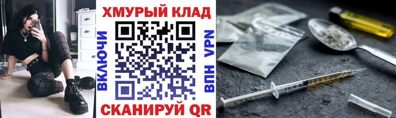 ГЕРОИН гречка  купить наркотики цена  Красавино 