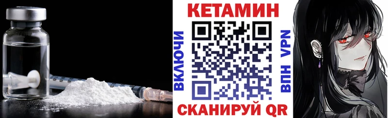 ссылка на мегу ONION  Красавино  Кетамин VHQ 