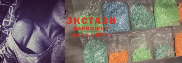 PSILOCYBIN Горнозаводск