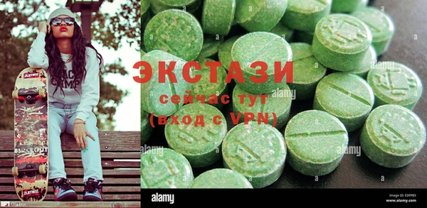 PSILOCYBIN Горнозаводск