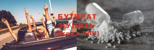 PSILOCYBIN Горнозаводск