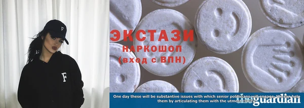 PSILOCYBIN Горнозаводск