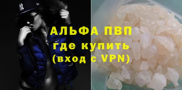 мефедрон мука Горно-Алтайск