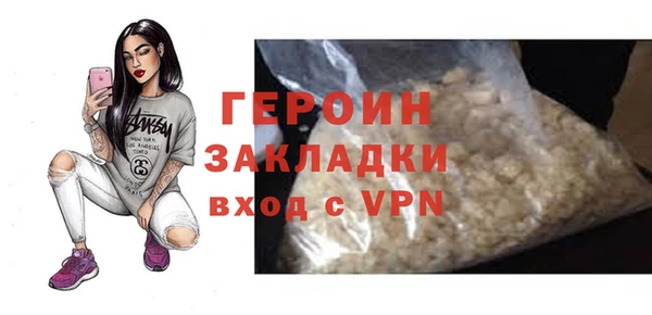 мефедрон мука Горно-Алтайск