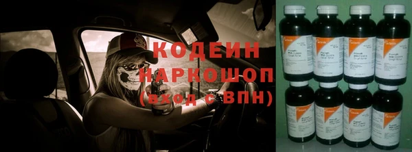 мефедрон мука Горно-Алтайск