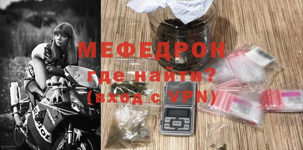 мефедрон мука Горно-Алтайск