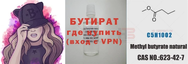 mix Горняк