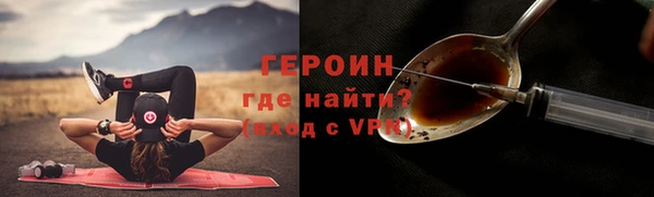 PSILOCYBIN Горнозаводск