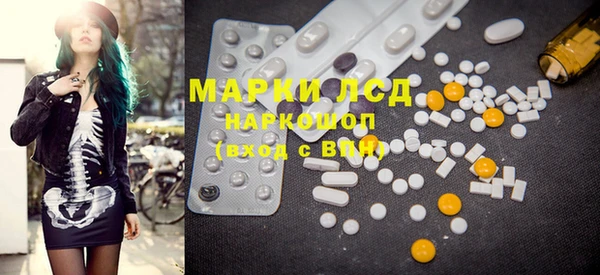 мефедрон мука Горно-Алтайск