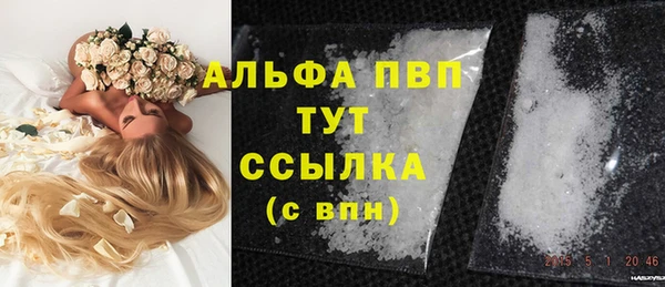 мефедрон мука Горно-Алтайск