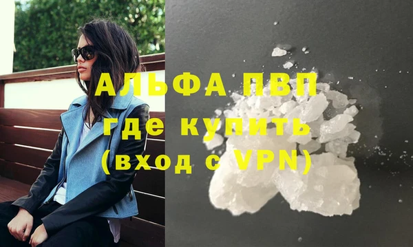 мефедрон мука Горно-Алтайск