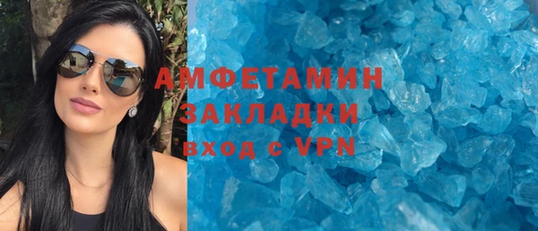 мефедрон мука Горно-Алтайск