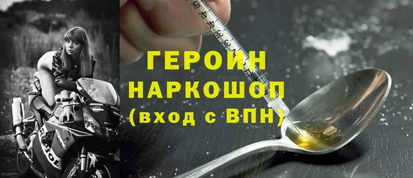 мефедрон мука Горно-Алтайск
