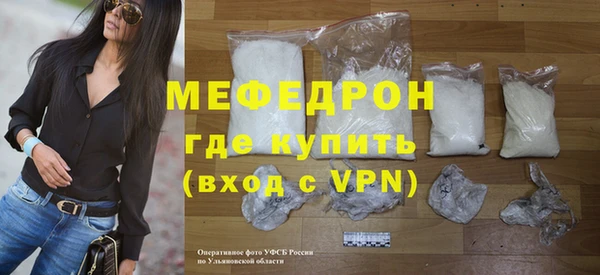 mix Горняк