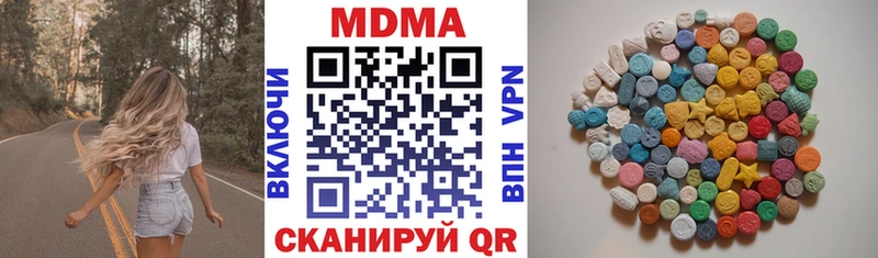 закладки  Красавино  blacksprut онион  MDMA кристаллы 