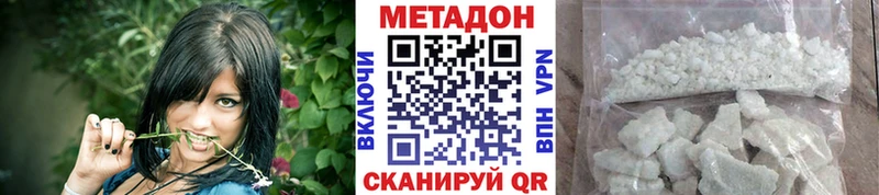 Метадон кристалл  Красавино 