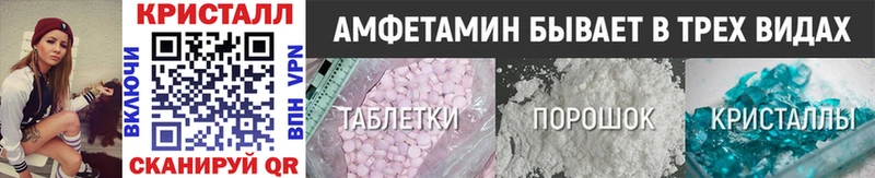продажа наркотиков Красавино mega зеркало Первитин Декстрометамфетамин 99.9%