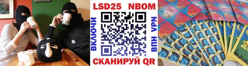 закладки  Красавино  мега ТОР  Марки 25I-NBOMe 1500мкг 